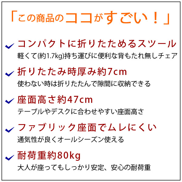 折りたたみ椅子 背もたれなし 丸椅子タイプ(6脚セット)スツール 幅33.5cm 奥行30cm 高さ47cm 軽量 頑丈 耐荷重80kg 玄関椅子 来客用 法事用 コンパクト 折りたたみチェアー 折り畳みチェア パイプ椅子 キッチンチェア おしゃれ シンプル ブラック 黒 グレー 完成品 YSFO-0708_15