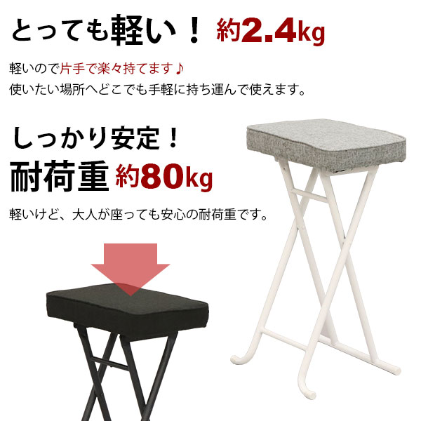 キッチンチェア ハイスツール 折りたたみ ハイチェア スツール