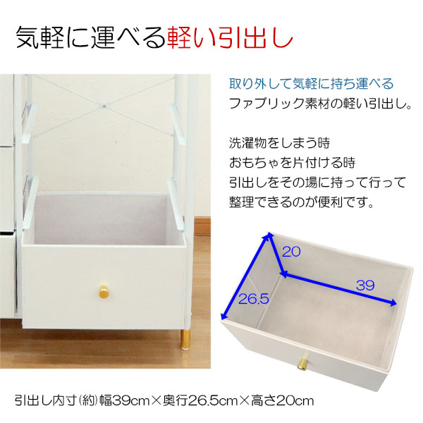 チェスト 4段 2列 前面フェイクレザー 通気性 ファブリック引き出し 