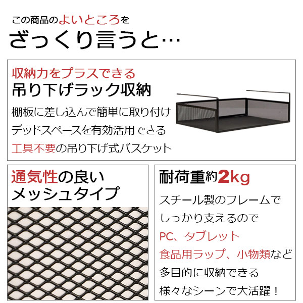 【4/6正午までの出品です】　吊り下げ式の行き先板 サマーセール】デスク下取り付け収納ネット デスク下収納 A4 机