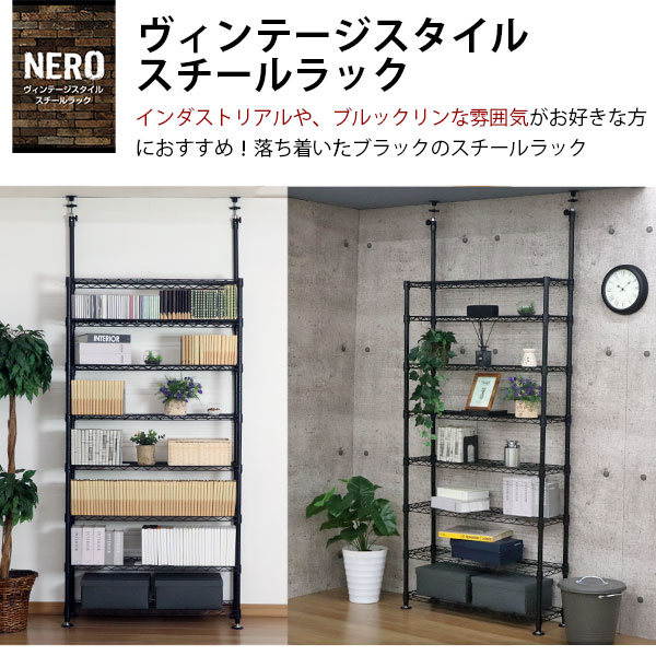天井突っ張り 本棚 スチールラック8段 奥行き30cm 頑丈 耐荷重65kg(棚 