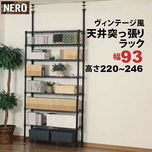 天井突っ張り 本棚 スチールラック8段 奥行き30cm 頑丈 耐荷重65kg(棚板1枚) コミックラック 漫画本棚 転倒対策 おしゃれなヴィンテージ