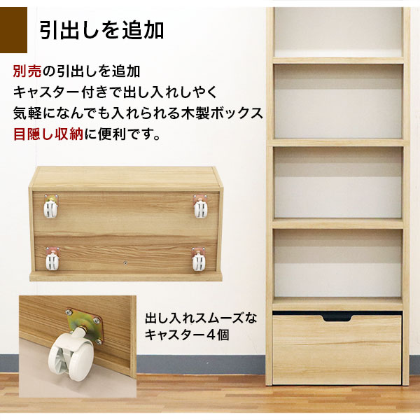 壁面収納 A4対応 本棚 オープンラック 拡張可能 幅66.1cm 奥行 壁面収納 A4対応 本棚 オープンラック 拡張可能 幅66.1cm 奥行