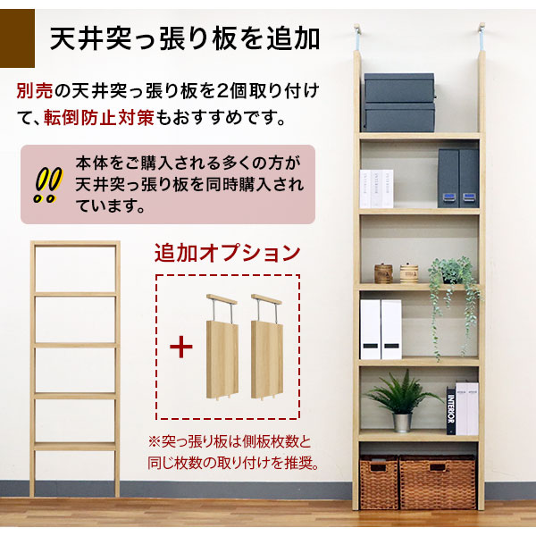 突っ張り　本棚　壁面収納　オープンラック キングファイル オープンラック 突っ張り おしゃれ 木製 正方形