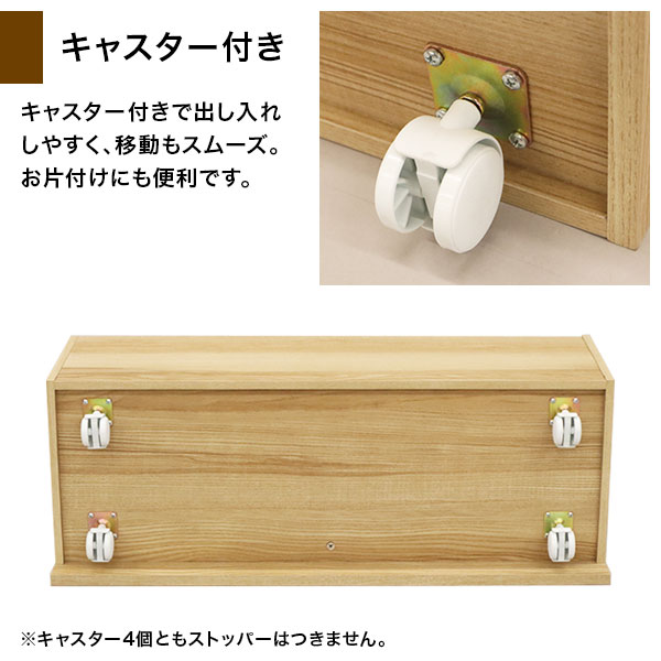 壁面収納 A4対応 本棚 オープンラック用のキャスター付き
