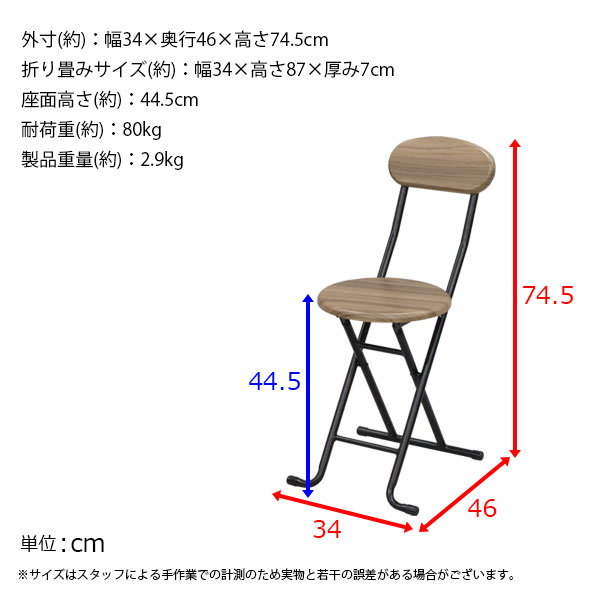 折りたたみ椅子 背もたれあり 6個セット 軽量 コンパクト 完成品 座面高さ44.5cm 折り畳み椅子 背もたれ付き 折りたたみ 椅子 折り畳み チェア  キッチン 椅子 おしゃれ 折り畳みチェア パイプ椅子 軽い 幅34cm 奥行46cm 高さ74.5cm シンプル 木目調 ブラウン×ブラック_11