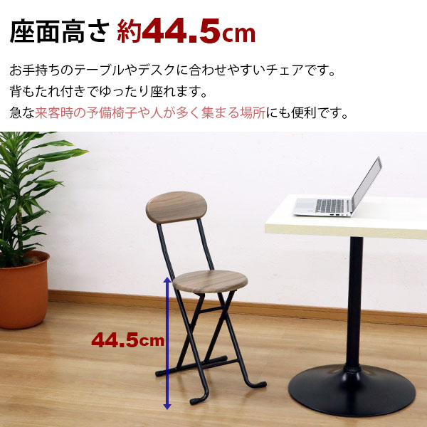 折りたたみ椅子 背もたれあり 6個セット 軽量 コンパクト 完成品 座面高さ44.5cm 折り畳み椅子 背もたれ付き 折りたたみ 椅子 折り畳み チェア  キッチン 椅子 おしゃれ 折り畳みチェア パイプ椅子 軽い 幅34cm 奥行46cm 高さ74.5cm シンプル 木目調 ブラウン×ブラック_3