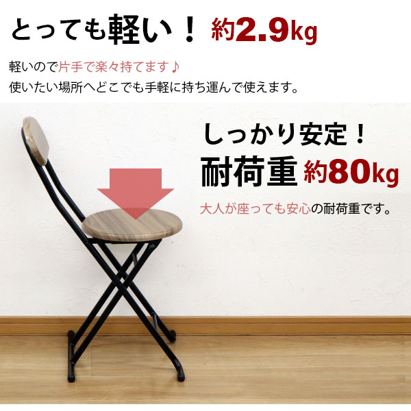 折りたたみ椅子 背もたれあり 6個セット 軽量 コンパクト 完成品 座面高さ44.5cm 折り畳み椅子 背もたれ付き 折りたたみ 椅子 折り畳み チェア  キッチン 椅子 おしゃれ 折り畳みチェア パイプ椅子 軽い 幅34cm 奥行46cm 高さ74.5cm シンプル 木目調 ブラウン×ブラック_6