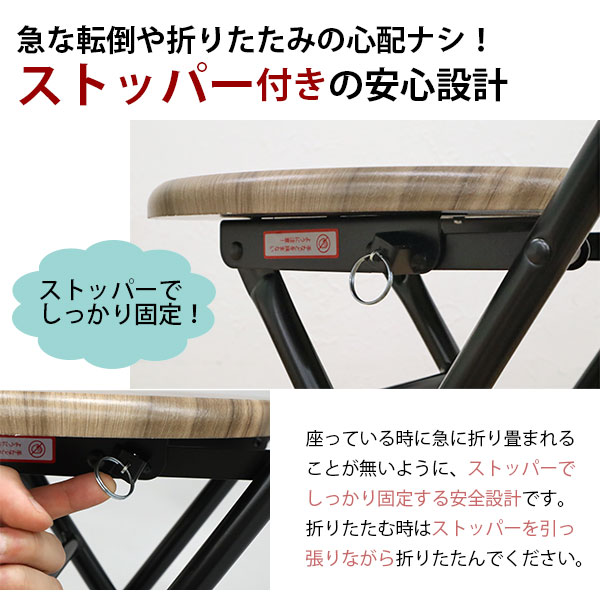 折りたたみ椅子 背もたれあり 6個セット 軽量 コンパクト 完成品 座面高さ44.5cm 折り畳み椅子 背もたれ付き 折りたたみ 椅子 折り畳み チェア  キッチン 椅子 おしゃれ 折り畳みチェア パイプ椅子 軽い 幅34cm 奥行46cm 高さ74.5cm シンプル 木目調 ブラウン×ブラック_7