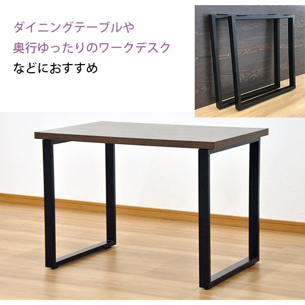 テーブル 脚 パーツ DIY 高さ69.5cm(約高さ70cm) 2本セット ブラック 黒 角枠脚 ロの字型 ハイタイプ テーブル脚 おしゃれ テーブル 脚のみ カフェ風 ハイテーブル 脚 高い 机の脚 デスク 脚 幅63cm スチール脚 付け替え 取り替え リメイク テーブル脚のみ アジャスター付き_4