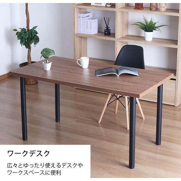 テーブル 天板 DIY 140×75 机 天板 デスク テーブル天板 天板のみ デスク おしゃれ カフェ風 テーブル 4人用 幅140cm 奥行75cm カフェテーブル ダイニングテーブル PCデスク ワークデスク 木製 付け替え 取り替え リメイク リフォーム テーブル 自作 ブラウン ナチュラル_5