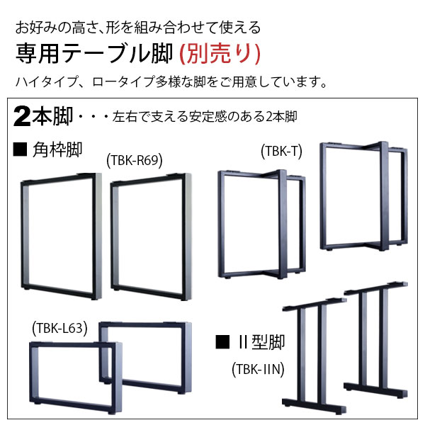 テーブル 天板 DIY 140×75 机 天板 デスク テーブル天板 天板のみ デスク おしゃれ カフェ風 テーブル 4人用 幅140cm 奥行75cm カフェテーブル ダイニングテーブル PCデスク ワークデスク 木製 付け替え 取り替え リメイク リフォーム テーブル 自作 ブラウン ナチュラル_9