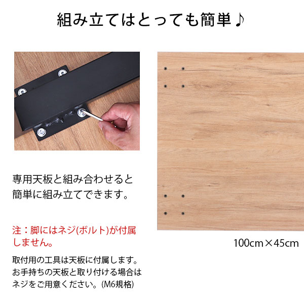 テーブル 脚 パーツ DIY 高さ89.5cm(約高さ90cm) 2本セット ブラック 黒 角枠脚 ロの字型 ハイタイプ テーブル脚 おしゃれ カウンターテーブル 脚のみ カフェ風 テーブル 脚 高い 机の脚 デスク 脚 幅43cm スチール脚 付け替え リメイク テーブル脚のみ テーブルキッツ用_6