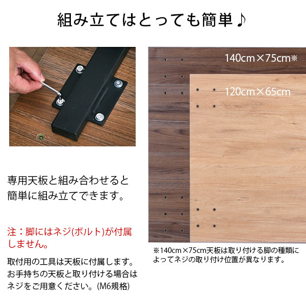 テーブル 脚 パーツ DIY 高さ69.5cm(約高さ70cm) II型脚 2本セット ブラック 黒 ハイタイプ テーブル脚 おしゃれ テーブル 脚のみ カフェ風 ハイテーブル 脚 高い 机の脚 デスク 脚 幅63cm スチール脚 付け替え リメイク テーブル脚のみ ダイニングテーブル テーブルキッツ用_6