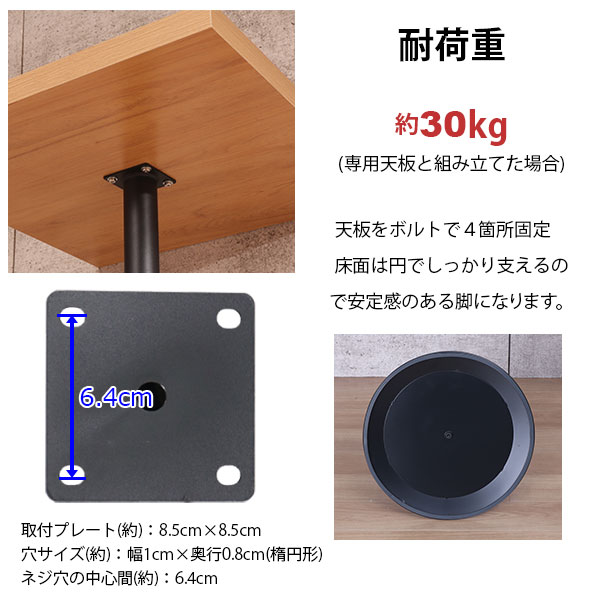 カフェテーブル 正方形 60×60 一本脚 ダイニングテーブル カフェ風 テーブル おしゃれ サイドテーブル パソコンテーブル カウンターテーブル ワークテーブル コンパクト 木製 ブラックスチール脚 丸ベース 幅60cm 奥行60cm 高さ73cm ブラウン ナチュラル アジャスター付き_5