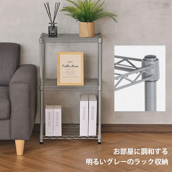 2個セット スチールラック 3段 スリム 幅45cm 奥行35cm 高さ74.3cm 