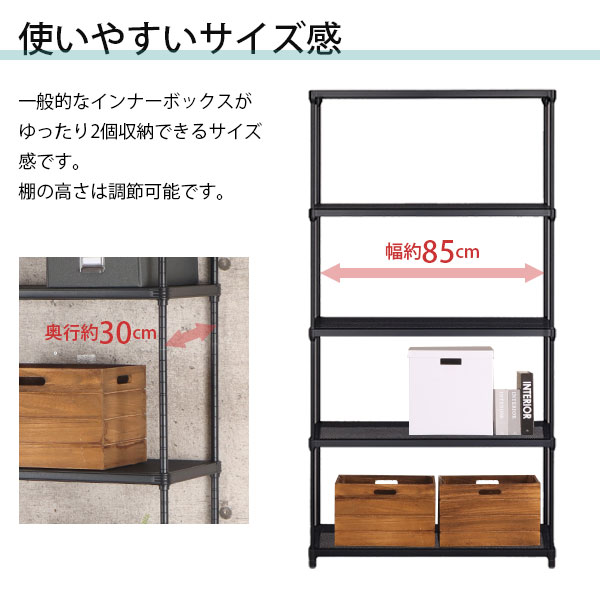 2個セット 物が落ちにくい スチールラック 5段 (約)幅90cm 奥行35cm 高さ180cm メッシュ棚板 収納棚 スリム メッシュラック ブラック 黒 おしゃれ 頑丈 棚板耐荷重20kg オープンラック 隙間収納 キッチンラック ガレージ 高さが変えられる棚 アジャスター付き EPR-9018_4