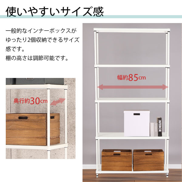 2個セット 物が落ちにくい スチールラック 5段 (約)幅90cm 奥行35cm 高さ180cm メッシュ棚板 収納棚 スリム メッシュラック ホワイト 白 おしゃれ 頑丈 棚板耐荷重20kg オープンラック 隙間収納 キッチンラック ランドリー収納 高さが変えられる棚 アジャスター付き EPR-9018_4