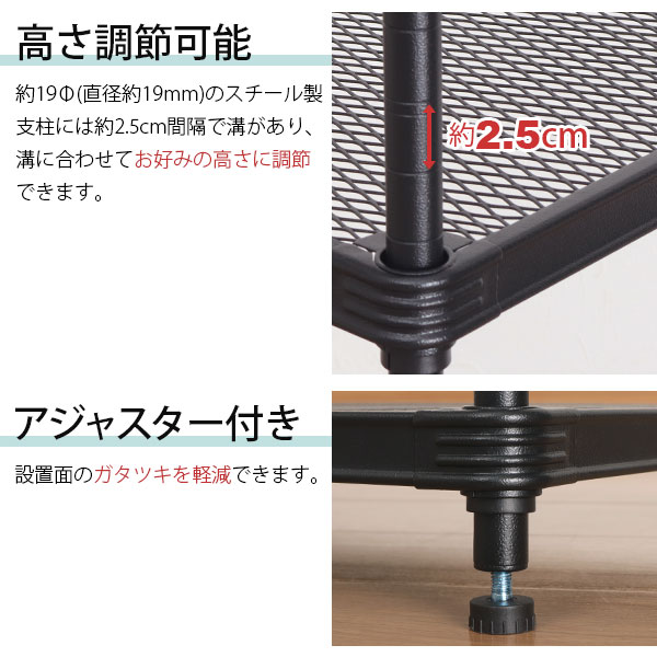 2個セット 物が落ちにくい スチールラック 5段 (約)幅90cm 奥行35cm 高さ180cm メッシュ棚板 収納棚 スリム メッシュラック ブラック 黒 おしゃれ 頑丈 棚板耐荷重20kg オープンラック 隙間収納 キッチンラック ガレージ 高さが変えられる棚 アジャスター付き EPR-9018_8