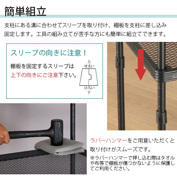 2個セット 物が落ちにくい スチールラック 5段 (約)幅90cm 奥行35cm 高さ180cm メッシュ棚板 収納棚 スリム メッシュラック ブラック 黒 おしゃれ 頑丈 棚板耐荷重20kg オープンラック 隙間収納 キッチンラック ガレージ 高さが変えられる棚 アジャスター付き EPR-9018_9