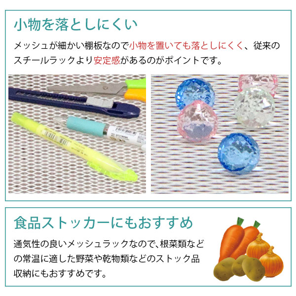 2個セット 物が落ちにくい スチールラック 5段 (約)幅90cm 奥行35cm 高さ180cm メッシュ棚板 収納棚 スリム メッシュラック ホワイト 白 おしゃれ 頑丈 棚板耐荷重20kg オープンラック 隙間収納 キッチンラック ランドリー収納 高さが変えられる棚 アジャスター付き EPR-9018_6