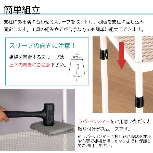 2個セット 物が落ちにくい スチールラック 5段 (約)幅90cm 奥行35cm 高さ180cm メッシュ棚板 収納棚 スリム メッシュラック ホワイト 白 おしゃれ 頑丈 棚板耐荷重20kg オープンラック 隙間収納 キッチンラック ランドリー収納 高さが変えられる棚 アジャスター付き EPR-9018_9