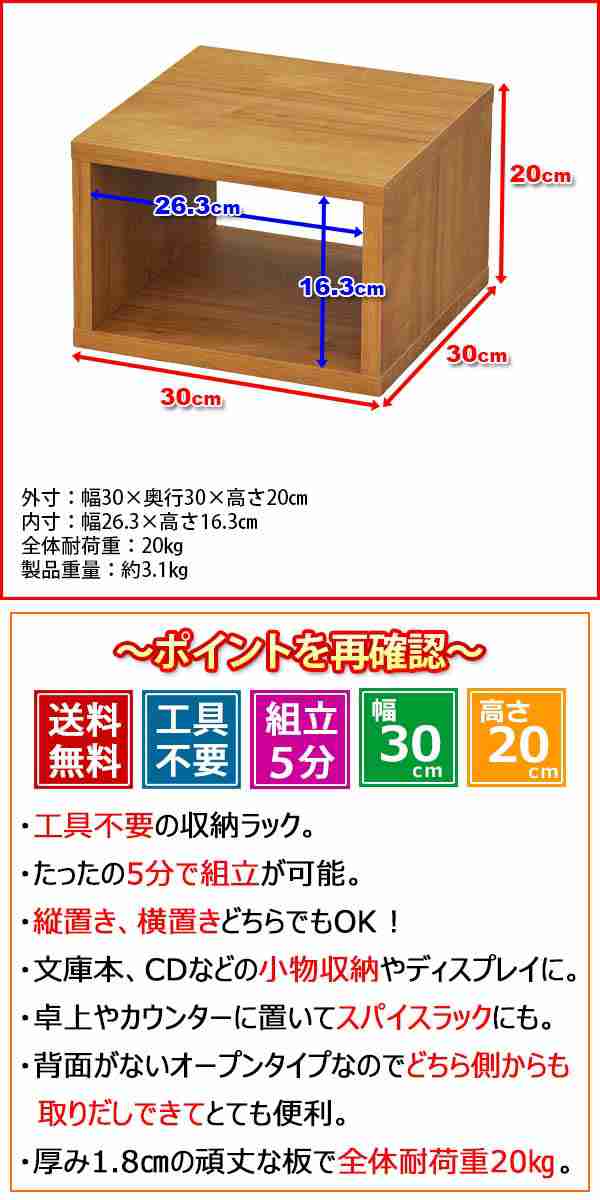 予約中！】 オープンラック6020 幅60cm奥行き30cm高さ20cm 送料無料 用途色々 A4ファイル ブルーレイ DVD CD 卓上ラック  テーブル上ラック 調味料ラック スパイスラック arkhitek.co.jp