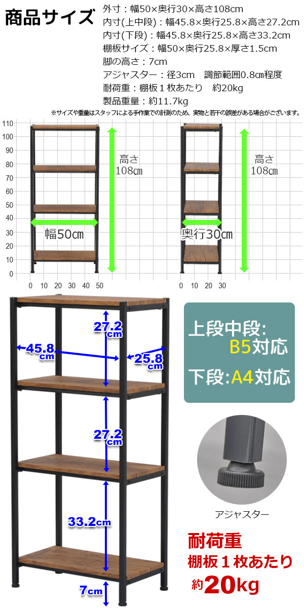 『ブルックリンスタイル デスク&4段ラックセット』ヴィンテージ風ワークデスクとオープンラックのセット(ABX-200_BR*1 + ABX-500_BR*1)の通販は 『ブルックリンスタイル デスク&4段ラックセット』ヴィンテージ風ワークデスクとオープンラックのセット(ABX-200_BR*1 + ABX-500_BR*1)の通販は