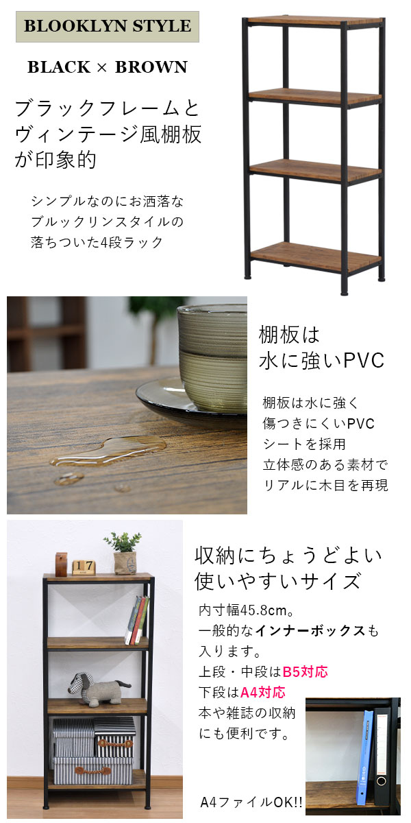 ■オープンラック　ブルックリンスタイル　人気商品です！　早い者勝ち 339422-2.jpg