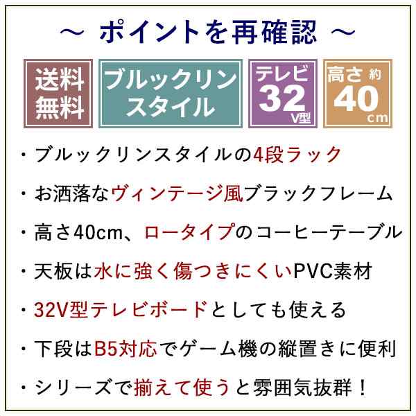 テレビ台としても使えるローテーブル ブルックリンスタイル コーヒーテーブル 幅80cm奥行き40cm高さ40cm ヴィンテージ風 Abx 300 の通販はau Pay マーケット インテリアセレクトショップカグト