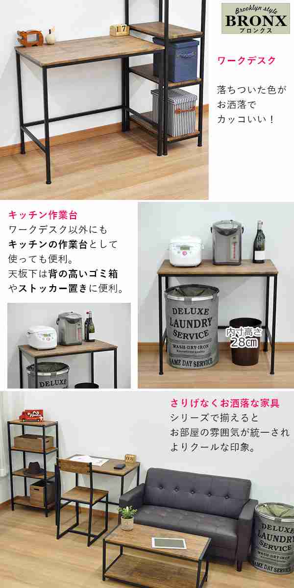 新品大人気机★ブルックリンスタイル デスク/幅90cm 奥行45cm 広々天板 引出し付き/カフェ ヴィンテージ風/パソコン 事務 書斎/ブラック×ブラウン/zz 事務机