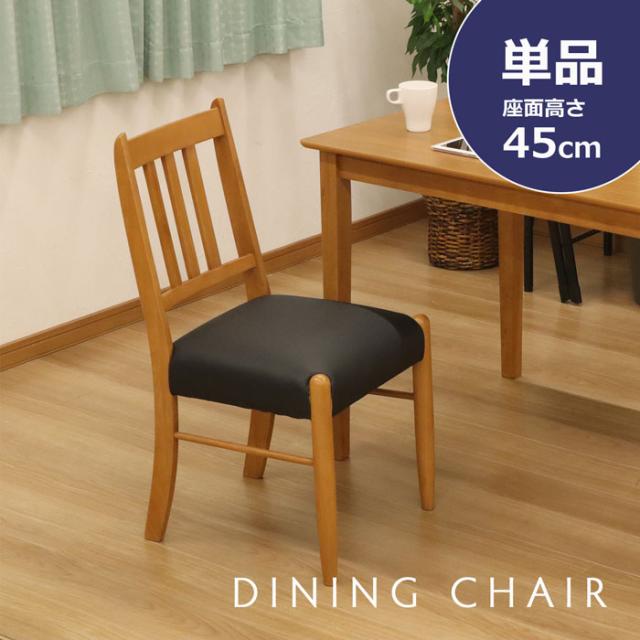 カフェ倒産品　自然素材　ナチュラルウッドチェア カフェ倒産品 自然素材 ナチュラルウッドチェア 【公式通販】