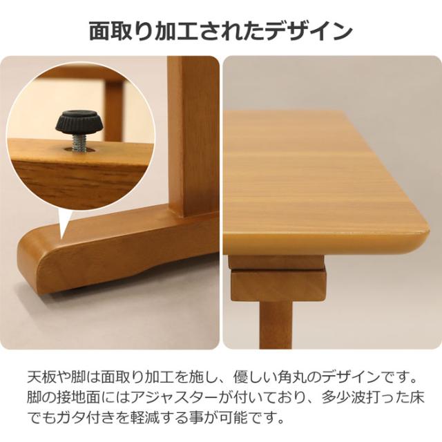 センターテーブル ソファー テーブル 4人用 120cm幅 棚板付き カフェテーブル コーヒーテーブル ソファーテーブル リビングテーブル ダイニングテーブル おしゃれ 木製 角丸 長方形 幅120cm 奥行60cm 高さ60cm ナチュラル シンプル ライトブラウン おうちカフェ テーブル単品