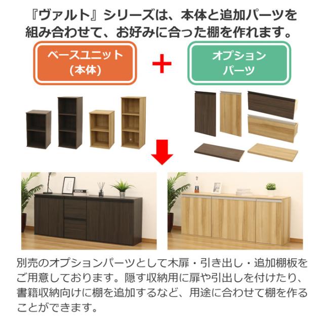 収納棚 本棚 カラーボックス 2段 奥行40 大容量 A4対応 頑丈 耐久性 棚板耐荷重10kg 幅83.5cm 奥行39.5cm 高さ74.3cm(幅80cm以上 奥行40cm以下 高さ80cm以下) 収納ラック ブックラック シンプル ナチュラル ブラウン 茶色 オプション別売(引出し 引き出し 木扉 追加棚板)_8