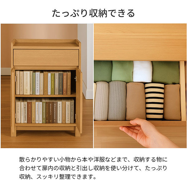 送料込みリリーホワイトリリージョン小さい本棚扉付きブックシェルフ