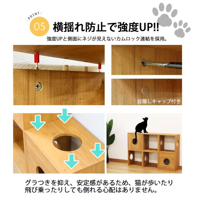 猫 家具 棚 猫用キューブボックス 4穴 幅40cm 奥行30cm 高さ40cm