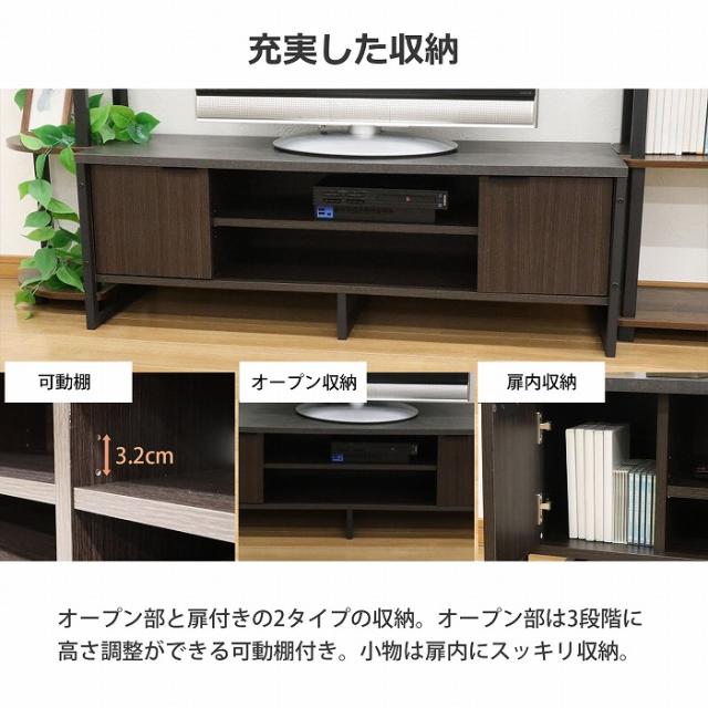 テレビ台 (約)幅120cm 最大50インチ対応 扉付き ローボード 脚付き おしゃれ ヴィンテージ風 TV台 テレビボード 低い テレビ台 リビング収納 幅119.6cm 奥行39.6cm(約40cm) 高さ41cm AVラック レコーダー CD DVD ブルーレイ ゲーム機 50型 木製×ブラックスチール脚 ブラウン_1