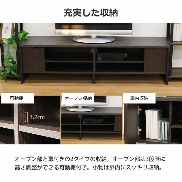 テレビ台 (約)幅150cm 最大65インチ対応 扉付き ローボード 脚付き おしゃれ ヴィンテージ風 TV台 テレビボード 低い テレビ台 リビング収納 幅149.6cm 奥行39.6cm(約40cm) 高さ41cm AVラック レコーダー CD DVD ブルーレイ ゲーム機 65型 木製×ブラックスチール脚 ブラウン_1