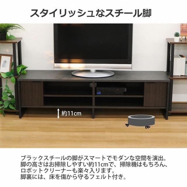 テレビ台 (約)幅150cm 最大65インチ対応 扉付き ローボード 脚付き おしゃれ ヴィンテージ風 TV台 テレビボード 低い テレビ台 リビング収納 幅149.6cm 奥行39.6cm(約40cm) 高さ41cm AVラック レコーダー CD DVD ブルーレイ ゲーム機 65型 木製×ブラックスチール脚 ブラウン_5
