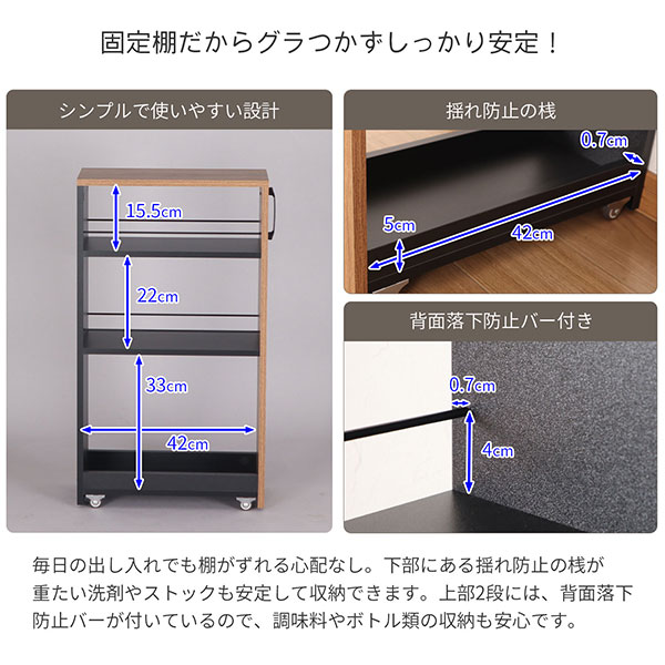 隙間 ラック すき間 ワゴン 完成品(取っ手のみ取付) 幅20cm 奥行45cm 高さ80cm キャスター付き キッチン 隙間収納 洗面所 すきま収納 脱衣所 すき間収納 冷蔵庫横 洗濯機横 おしゃれ キッチンラック 木製 調味料ラック 細い スリムラック ブラック×ブラウン AHSW-200B_3