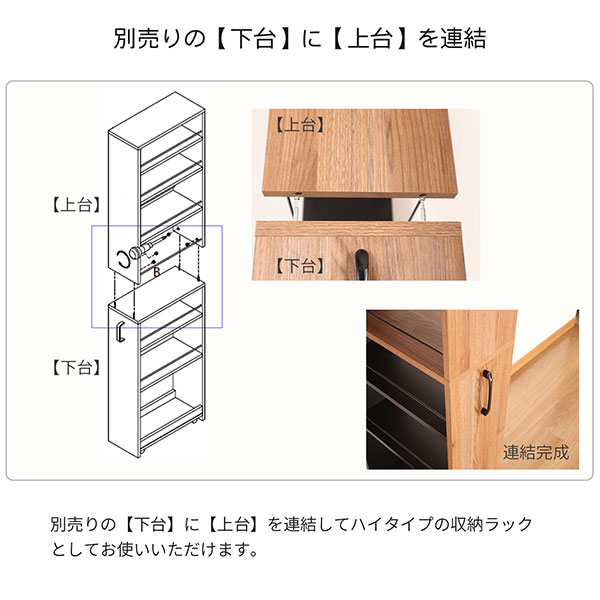 隙間 ラック 上台のみ 完成品 幅20cm 奥行45cm 高さ80cm キッチン 隙間収納 洗面所 すきま収納 脱衣所 すき間収納 冷蔵庫横 洗濯機横 おしゃれ キッチンラック 木製 調味料ラック 細い スリムラック ブラック×ブラウン ※別途下台が必要です※ AHSW-200T_2