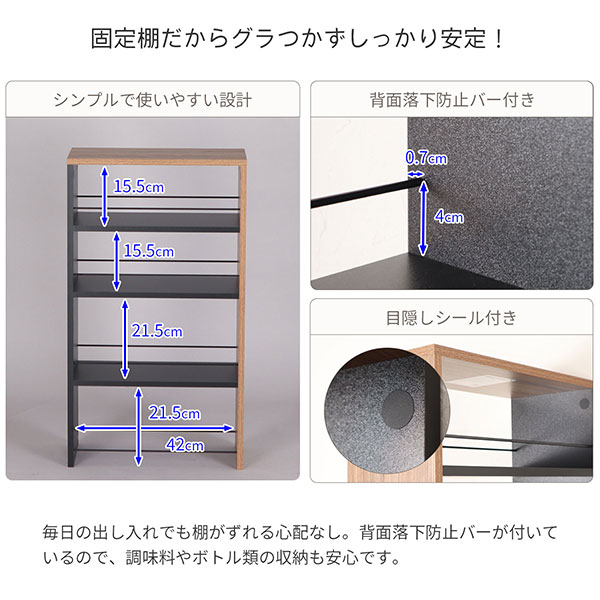 隙間 ラック 上台のみ 完成品 幅20cm 奥行45cm 高さ80cm キッチン 隙間収納 洗面所 すきま収納 脱衣所 すき間収納 冷蔵庫横 洗濯機横 おしゃれ キッチンラック 木製 調味料ラック 細い スリムラック ブラック×ブラウン ※別途下台が必要です※ AHSW-200T_3
