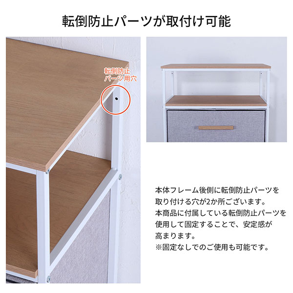 ファブリックチェスト 4段 幅60cm 奥行34cm 高さ118.5cm(約120cm) タンス チェスト 衣類収納 洋服 引き出し 収納 サイドテーブル おしゃれ 北欧風 丈夫 ベッド横 ソファ横 ランドリー収納 タオル収納 木製天板 スチール アジャスター付き ホワイト×グレー 白 FC-4H06