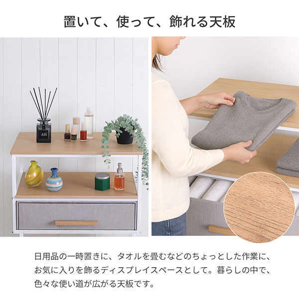 ファブリックチェスト 4段 幅60cm 奥行34cm 高さ118.5cm(約120cm) タンス チェスト 衣類収納 洋服 引き出し 収納 サイドテーブル おしゃれ 北欧風 丈夫 ベッド横 ソファ横 ランドリー収納 タオル収納 木製天板 スチール アジャスター付き ホワイト×グレー 白 FC-4H06