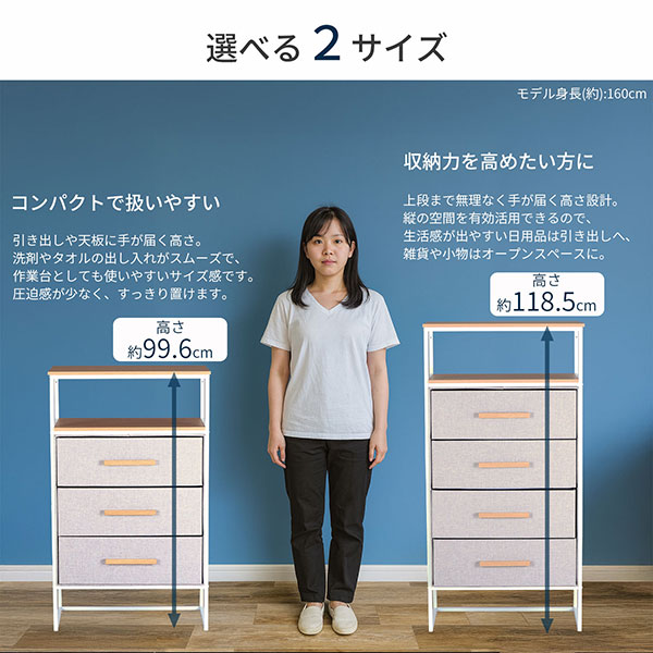 ファブリックチェスト 4段 幅60cm 奥行34cm 高さ118.5cm(約120cm) タンス チェスト 衣類収納 洋服 引き出し 収納 サイドテーブル おしゃれ 北欧風 丈夫 ベッド横 ソファ横 ランドリー収納 タオル収納 木製天板 スチール アジャスター付き ホワイト×グレー 白 FC-4H06