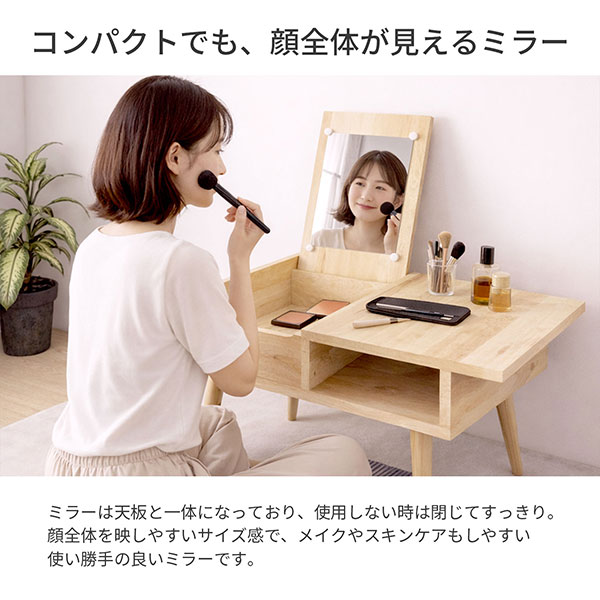 ドレッサー デスク ロータイプ 鏡付き (約)73×40 天然木 ラバーウッド 化粧台 幅73.3cm 奥行40cm 高さ43.5cm 北欧 ナチュラル おしゃれ 大人かわいい メイク台 コスメ収納 机 鏡台 ローテーブル メイク 化粧品 収納 センターテーブル 木製 コンパクト 一人暮らし NAT-02_2