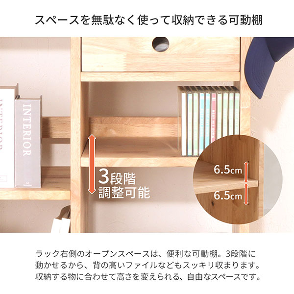 ランドセルラック 天然木 ラバーウッド (約)幅70cm 奥行40cm 高さ106cm A4ファイル対応 北欧 ナチュラル おしゃれ 木製 お片付けラック ランドセル置き場 学習ラック オープンラック 子供用 収納ラック ベッドサイド デスクサイド 引き出し付き フック付き コンパクト NAT-11_4
