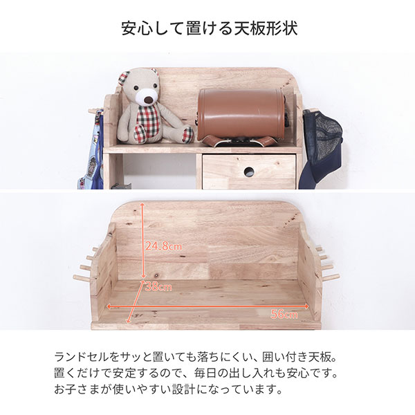 ランドセルラック 天然木 ラバーウッド (約)幅70cm 奥行40cm 高さ106cm A4ファイル対応 北欧 ナチュラル おしゃれ 木製 お片付けラック ランドセル置き場 学習ラック オープンラック 子供用 収納ラック ベッドサイド デスクサイド 引き出し付き フック付き コンパクト NAT-11_6