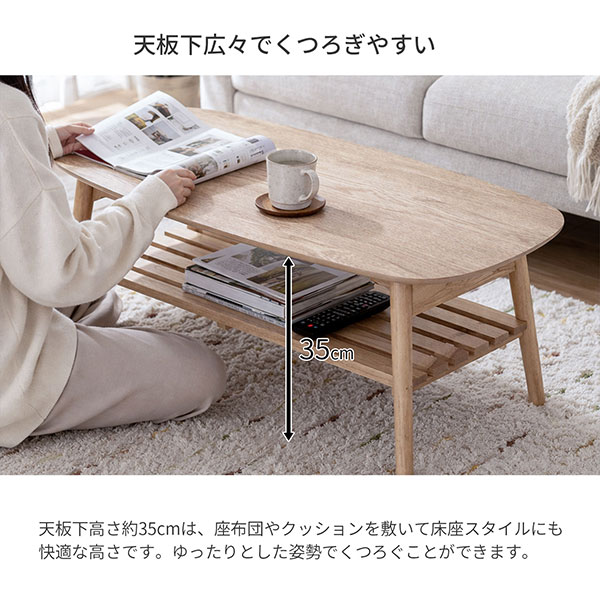 ローテーブル 折りたたみ テーブル 棚付き 90×40 完成品 折れ脚テーブル 2人用 幅90cm 奥行40cm 高さ37cm 木製 おしゃれ 大人かわいい 北欧風 ナチュラル センターテーブル 折り畳み式 スリム ソファテーブル 天然木脚 一人暮らし 作業机 丸脚 省スペース WOT-9040TA_4