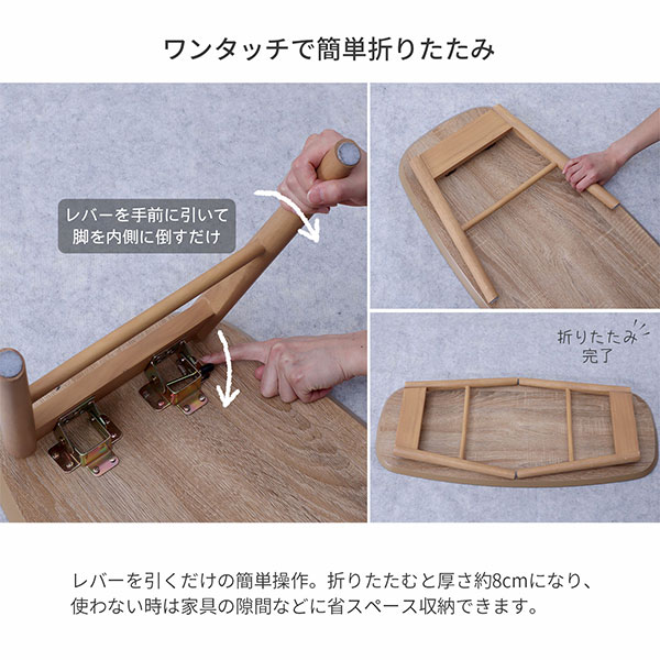 ローテーブル 折りたたみ テーブル 棚付き 90×40 完成品 折れ脚テーブル 2人用 幅90cm 奥行40cm 高さ37cm 木製 おしゃれ 大人かわいい 北欧風 ナチュラル センターテーブル 折り畳み式 スリム ソファテーブル 天然木脚 一人暮らし 作業机 丸脚 省スペース WOT-9040TA_5